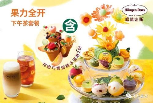 爱她请她吃瓜,就带她去品尝甜蜜瓜果的浪漫之旅