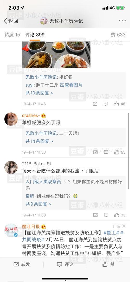 在线吃瓜 每日更新,紧跟热点，畅享网络盛宴