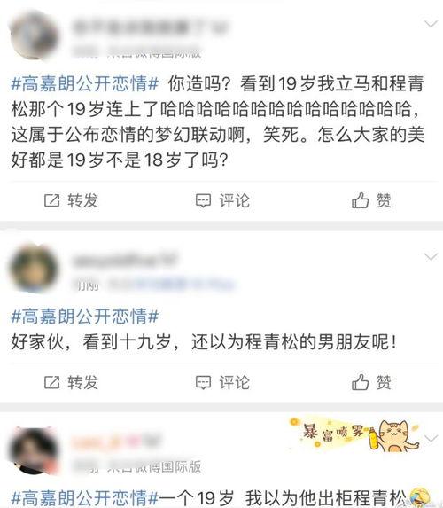 吃瓜吃到女友被表白,意外见证女友被表白，甜蜜瞬间引发网友热议