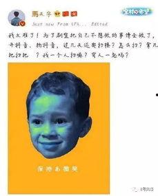 吃瓜营销号明星,揭秘明星们的幕后故事与营销秘籍