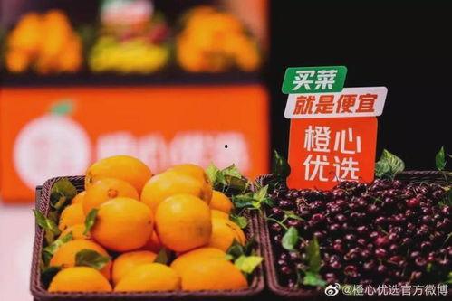 橙心优选吃瓜节,夏日狂欢，瓜果盛宴来袭！
