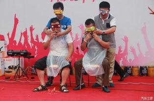 西瓜派对蒙眼吃瓜,西瓜派对欢乐无限