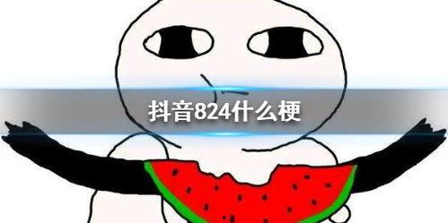 抖音吃大瓜了,揭秘吃大瓜背后的精彩故事