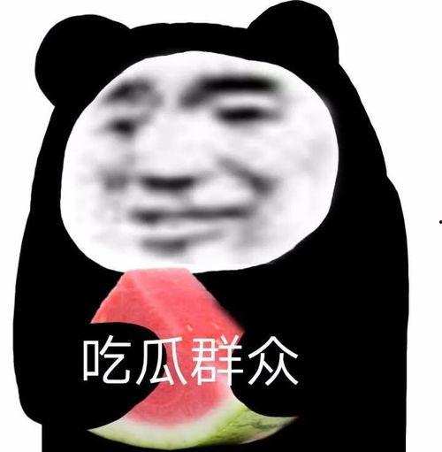 那你吃瓜表情包,揭秘网络时代的幽默密码