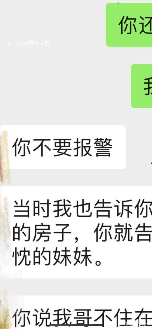中介吃瓜,吃瓜群众眼中的幕后真相