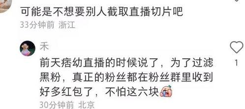 吃瓜群痞幼,揭秘网络社交圈的另类生态