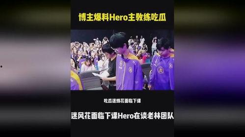 吃瓜曝光博主,揭秘娱乐圈幕后真相