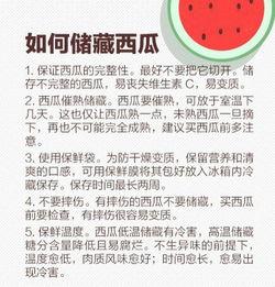 吃瓜技巧实用指南,掌握实用技巧，轻松成为“瓜界达人”