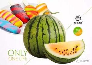 吃的熟瓜在吃冰淇淋,熟瓜冰淇淋的味蕾之旅