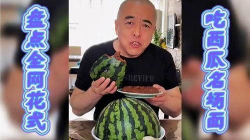 吃瓜界的,一场全民参与的娱乐盛宴