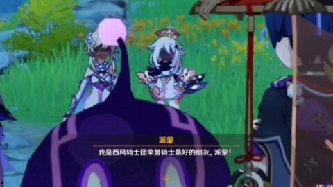 刻晴史莱姆吃瓜群,吃瓜群里的欢乐时光