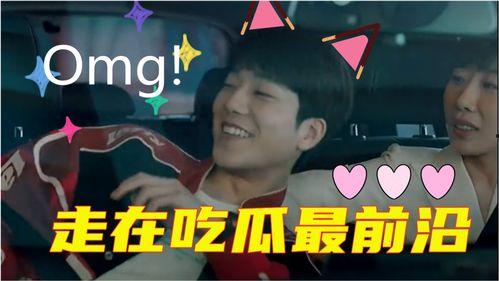 暧昧女生回复吃瓜,暗藏何种心机？