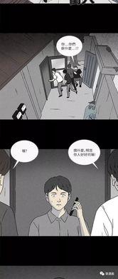 恐怖动画恐怖吃瓜,惊悚动画中的恐怖盛宴