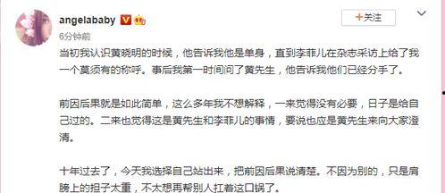 情感类吃瓜故事