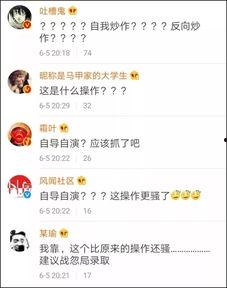 吃瓜震惊评论,震惊事件背后的惊人真相