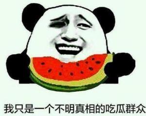 鼓掌红脸吃瓜群众,揭秘网络舆论场的众生相